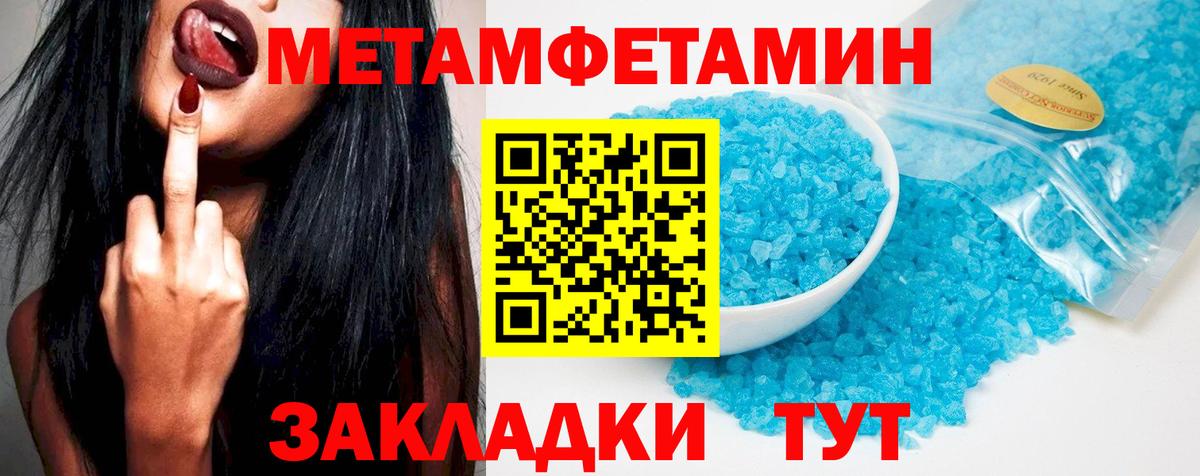 Amphetamine 98% Щёлково
