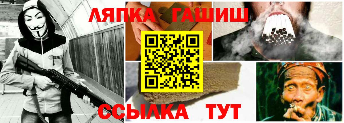ГАШ 40% ТГК Щёлково