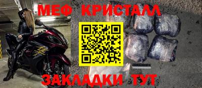 первитин Тулун