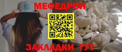 а пвп мука Тула