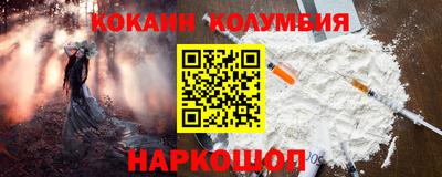 первитин Тулун