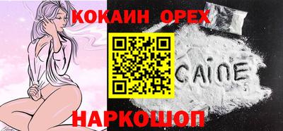 первитин Тулун