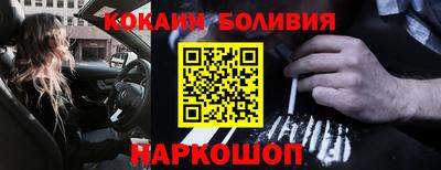 первитин Тулун