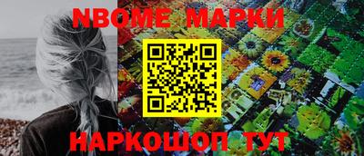 первитин Тулун