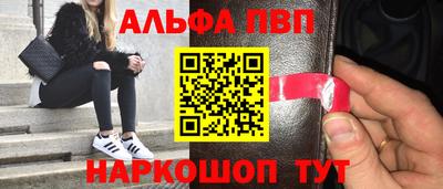 а пвп мука Тула