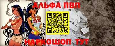 а пвп мука Тула