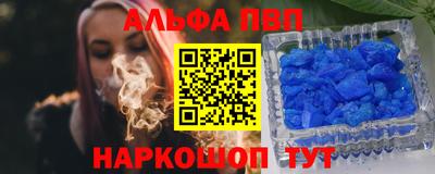 а пвп мука Тула
