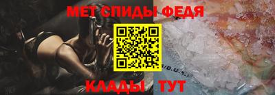 первитин Тулун