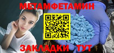 а пвп мука Тула