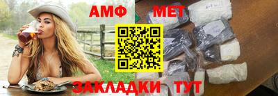 амфетамин Туймазы