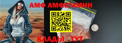 первитин Тулун