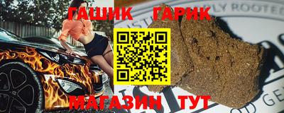 первитин Тулун