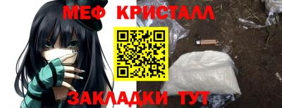 амфетамин Туймазы