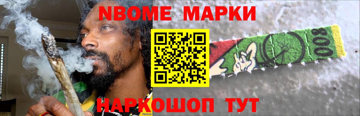 Лсд 25 экстази кислота  LSD-25 экстази кислота  Щёлково  ЛСД экстази  Вход с VPN 