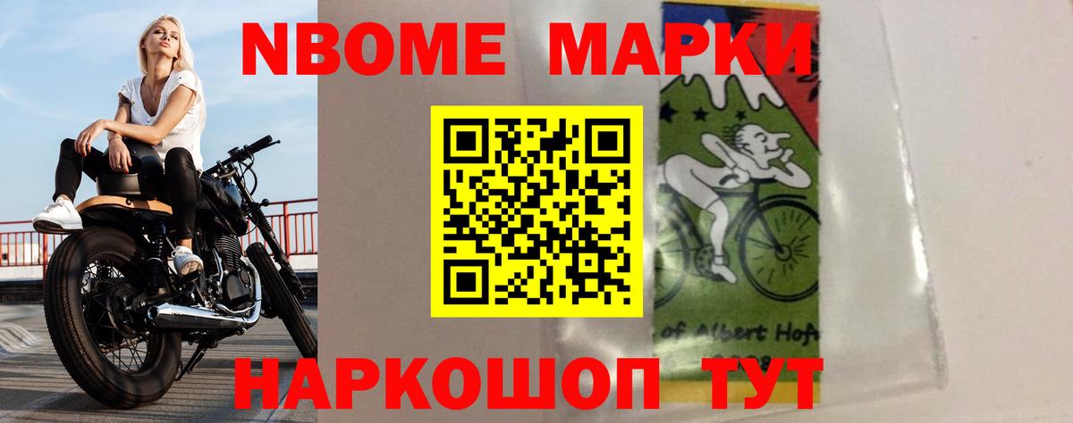 ЛСД экстази ecstasy Щёлково