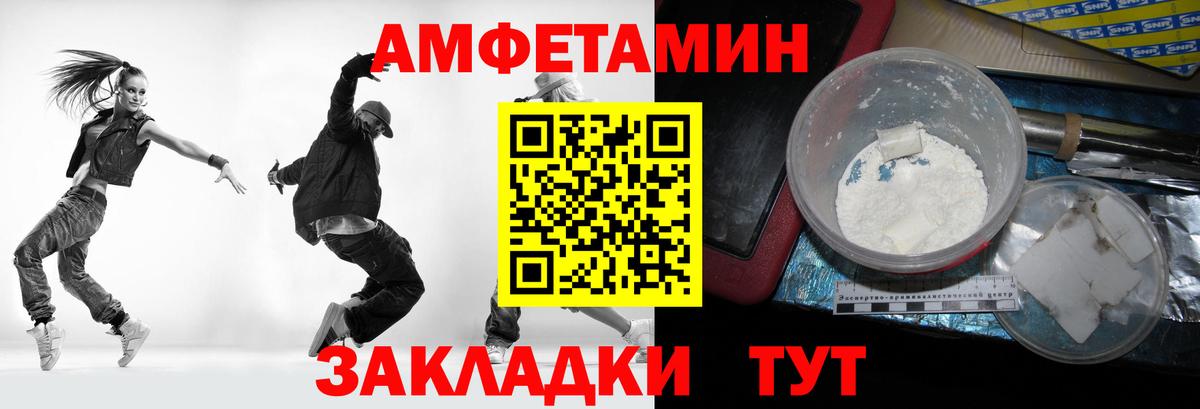 МЕТАМФЕТАМИН винт  Вход с VPN  Щёлково 