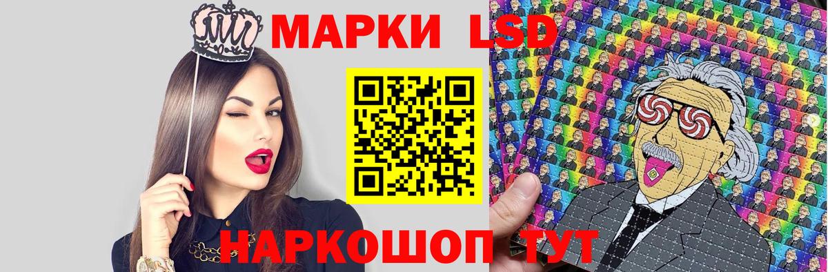 Марки NBOMe 1,8мг  Марки NBOMe 1,8мг  Вход с VPN  Щёлково 