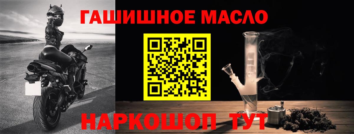 Дистиллят ТГК вейп Щёлково