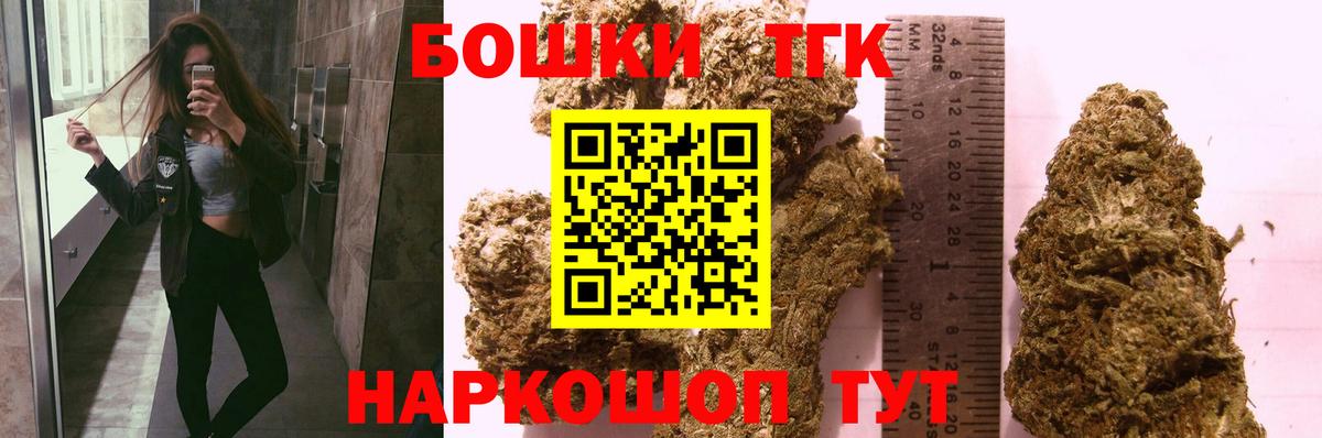 Бошки Шишки OG Kush  Каннабис ГИДРОПОН  Щёлково  Канабис гибрид  Вход с VPN 